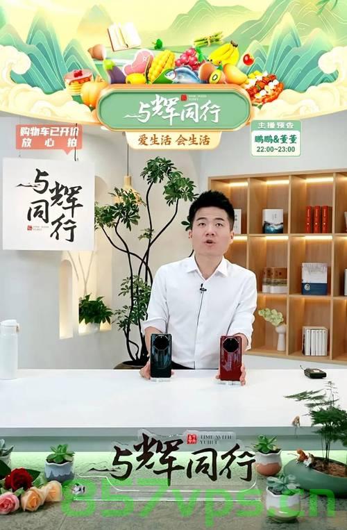 董宇辉公司一天带货破亿，奇迹背后的故事智能免费问答EasyAI m.857vps.cn，董宇辉公司带货破亿背后的奇迹故事揭秘，智能免费问答与成功之路探索