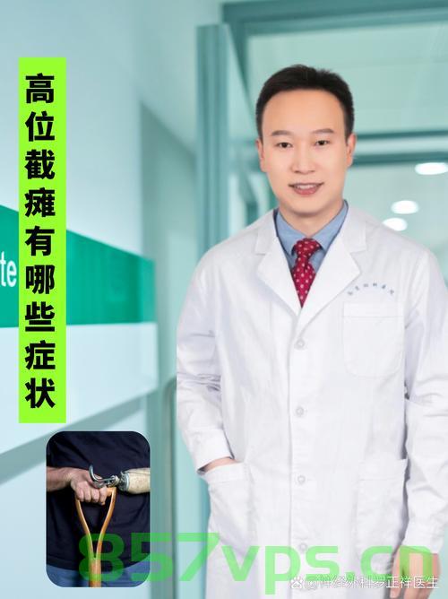 高位截瘫小伙用意识实现意念喝水，意志与科技的奇迹智能免费问答EasyAI m.857vps.cn，高位截瘫小伙意志与科技的奇迹，意念喝水与智能免费问答 第2张