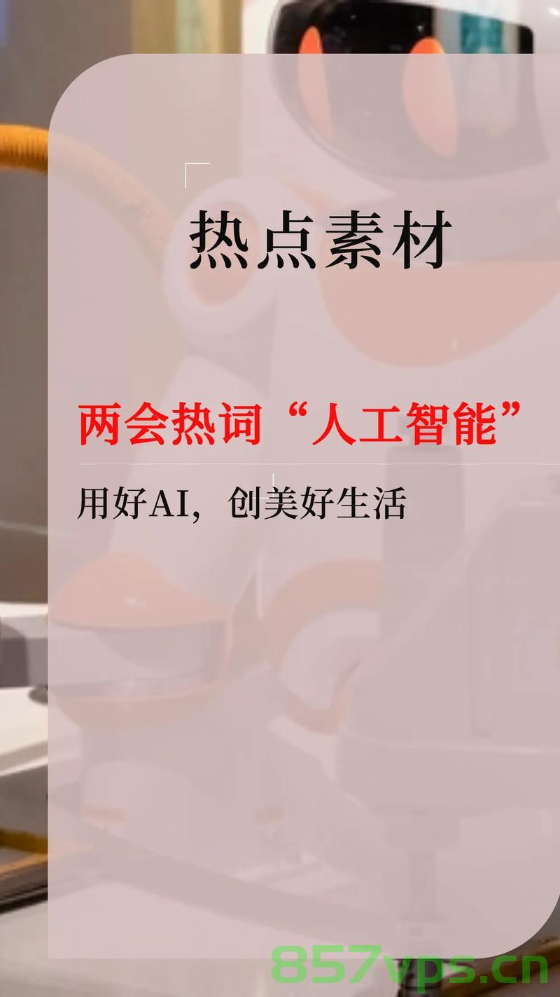 让幸福产业造福群众，构建美好生活的蓝图智能免费问答EasyAI m.857vps.cn，智能问答平台，让幸福产业助力美好生活构建，智能问答平台助力幸福产业，构建美好生活蓝图