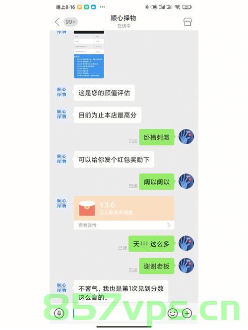 拼多多，没考好的优等生仍旧被偏爱智能免费问答EasyAI m.857vps.cn，拼多多与智能问答EasyAI，优等生的成长与挑战 m.857vps.cn，拼多多与智能问答EasyAI，优等生的成长挑战与智能时代的偏爱之路 m.857vps.cn