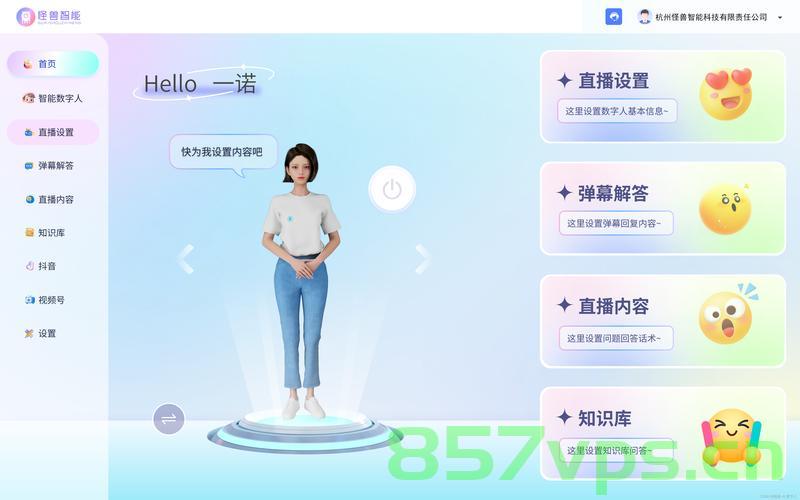 人人人F1人人人，探索现代社会的新现象与新机遇智能免费问答EasyAI m.857vps.cn，现代社会新现象与新机遇，智能免费问答EasyAI探索之旅 m.857vps.cn，现代社会新现象与新机遇，智能免费问答EasyAI探索之旅，现代社会新现象与新机遇，智能免费问答EasyAI探索之旅 m.857vps.cn，现代社会新现象与新机遇，智能免费问答EasyAI探索之旅 m.857vps.cn