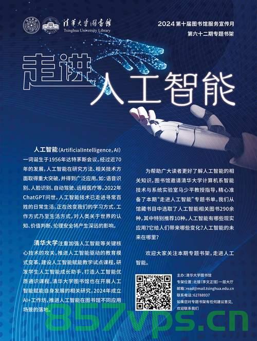 人人人F1人人人，探索现代社会的新现象与新机遇智能免费问答EasyAI m.857vps.cn，现代社会新现象与新机遇，智能免费问答EasyAI探索之旅 m.857vps.cn，现代社会新现象与新机遇，智能免费问答EasyAI探索之旅，现代社会新现象与新机遇，智能免费问答EasyAI探索之旅 m.857vps.cn 第2张