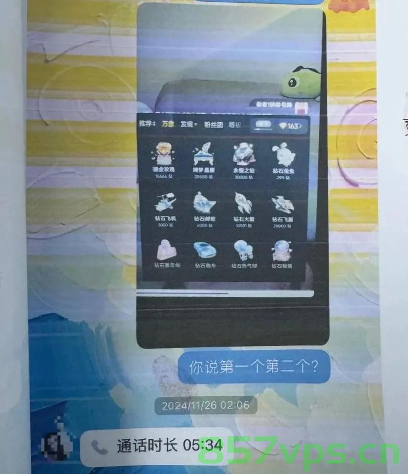 榜一大哥带3500页聊天记录报案，揭示数字时代的情感纠葛与法律挑战智能免费问答EasyAI m.857vps.cn，榜一大哥3500页聊天记录揭示数字时代情感纠葛与法律挑战案例解析，榜一大哥3500页聊天记录揭示数字时代情感纠葛与法律挑战案例深度解析，情感纠葛背后的法律挑战解析与智能问答挑战分析，榜一大哥3500页聊天记录揭示数字时代情感纠葛与法律挑战案例解析，情感纠葛背后的挑战与智能问答分析。