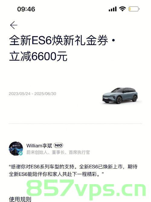 蔚来必须听劝，面对卖一台车亏损的现实挑战与策略调整智能免费问答EasyAI m.857vps.cn，蔚来面对亏损挑战的策略调整与智能免费问答平台探讨，蔚来面对亏损挑战的策略调整与智能免费问答平台探讨，现实挑战下的决策与应对之道