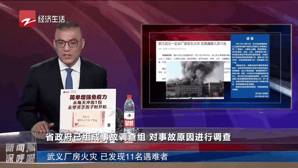 男子为失火工厂建新厂房遭遇意外爆炸事件智能免费问答EasyAI m.857vps.cn，男子重建失火工厂遭遇意外爆炸事件，智能问答EasyAI助力应对危机，智能问答EasyAI助力应对危机，重建失火工厂遭遇意外爆炸事件纪实