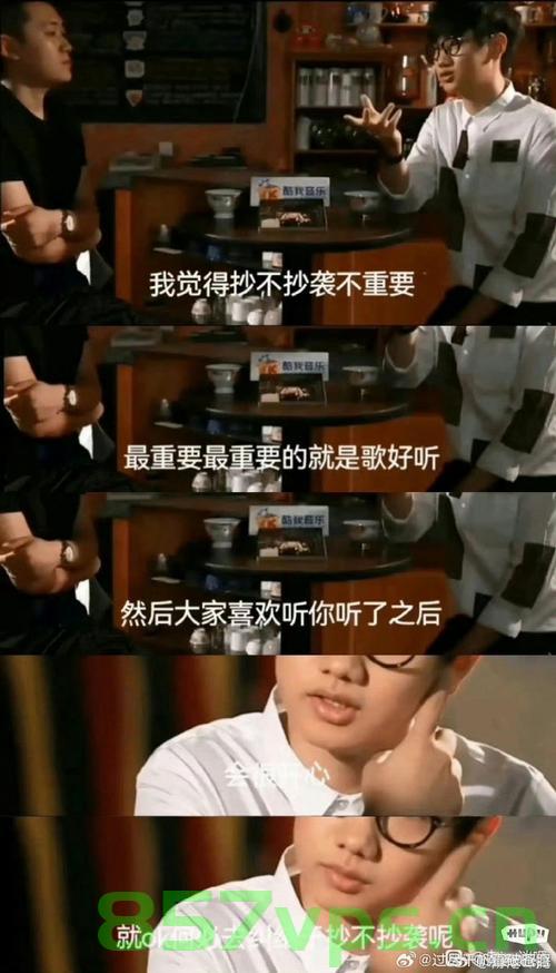 汪苏泷向李荣浩道歉，音乐背后的故事与真挚的友情智能免费问答EasyAI m.857vps.cn，汪苏泷向李荣浩道歉背后的音乐故事与真挚友情揭秘，揭秘汪苏泷向李荣浩道歉背后的音乐故事与深厚友情，智能问答探寻真相，汪苏泷向李荣浩道歉背后的音乐故事与友情揭秘，探寻真相之旅，汪苏泷向李荣浩道歉背后的音乐故事与友情揭秘之旅