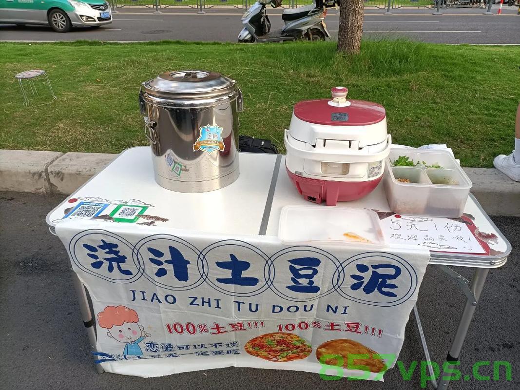 复旦生退学摆摊卖土豆泥，跨界追梦的勇气与智慧智能免费问答EasyAI m.857vps.cn，复旦生退学摆摊卖土豆泥，跨界追梦勇气与智慧智能问答之旅，复旦生退学摆摊卖土豆泥，跨界追梦之旅，勇气与智慧智能问答之旅，复旦生退学摆摊卖土豆泥，跨界追梦之旅的勇气与智慧探索问答之旅，复旦生退学摆摊卖土豆泥，跨界追梦之旅的勇气与智慧探索问答之旅。