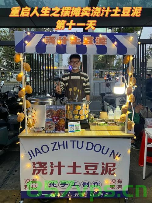 复旦生退学摆摊卖土豆泥，跨界追梦的勇气与智慧智能免费问答EasyAI m.857vps.cn，复旦生退学摆摊卖土豆泥，跨界追梦勇气与智慧智能问答之旅，复旦生退学摆摊卖土豆泥，跨界追梦之旅，勇气与智慧智能问答之旅，复旦生退学摆摊卖土豆泥，跨界追梦之旅的勇气与智慧探索问答之旅，复旦生退学摆摊卖土豆泥，跨界追梦之旅的勇气与智慧探索问答之旅。 第2张