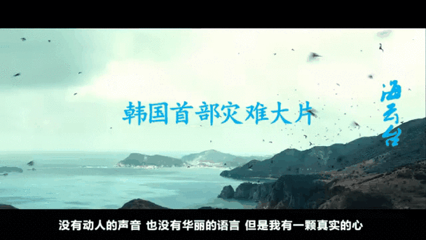 韩国多地宣布进入灾难状态，挑战与应对策略智能免费问答EasyAI m.857vps.cn，韩国多地进入灾难状态，挑战、应对策略与智能免费问答平台解析，韩国多地进入灾难状态，挑战、应对策略与智能免费问答平台解析​​，韩国多地进入灾难状态，挑战、应对策略与智能问答平台解析，韩国多地进入灾难状态，挑战、应对策略与智能问答平台解析，韩国多地进入灾难状态，挑战、应对策略与智能问答平台解析，韩国多地进入灾难状态，挑战、应对策略与智能问答平台解析