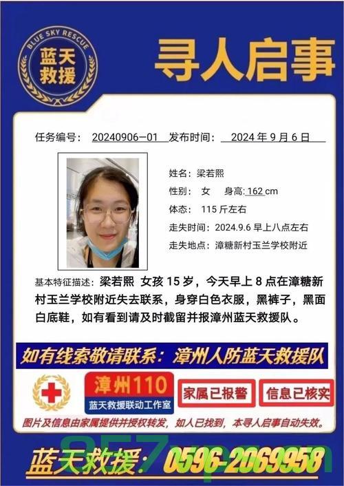 寻找走失的青春，三名十四岁女孩公厕过夜经历智能免费问答EasyAI m.857vps.cn，寻找青春迷失路，三名少女的公厕过夜经历与智能问答探索