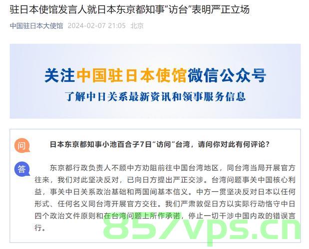 中使馆就中资企业遭抢劫提出交涉，坚决维护中方利益智能免费问答EasyAI m.857vps.cn，中资企业遭抢劫事件引发交涉，中国坚决维护中方利益 第2张
