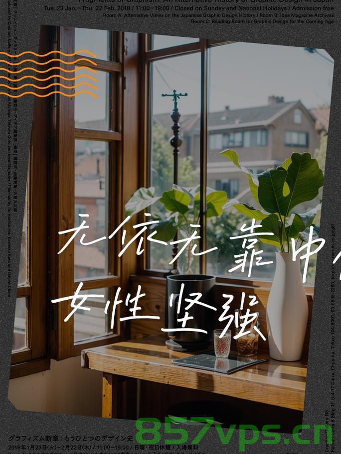 逆境中的坚韧之心，一位年轻女生在挑战命运中的力量智能免费问答EasyAI m.857vps.cn，逆境中的坚韧之心，年轻女生挑战命运的力量与智能问答EasyAI探索m.857vps.cn，逆境中的坚韧之心，年轻女生挑战命运的力量与智能问答之旅m.857vps.cn探索。，逆境中的坚韧之心，年轻女生挑战命运的力量与智能问答之旅（m.857vps.cn），逆境中的坚韧之心，年轻女生挑战命运的力量与智能问答之旅（m.857vps.cn探索）