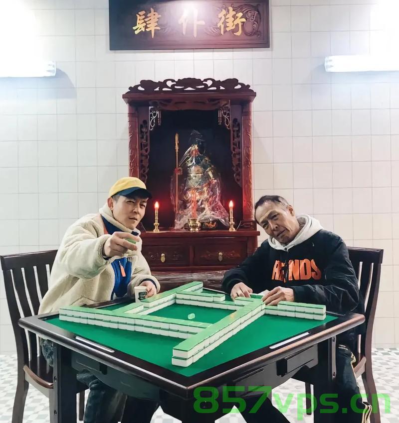 陈冠希的麻将时光，翘腿博弈的乐趣智能免费问答EasyAI m.857vps.cn，陈冠希的麻将时光，翘腿博弈的乐趣与智能问答体验，陈冠希的麻将时光，翘腿博弈与智能问答的完美结合体验，陈冠希的麻将时光，翘腿博弈与智能问答的沉浸式体验，陈冠希的麻将时光，智能问答与博弈乐趣的沉浸式体验
