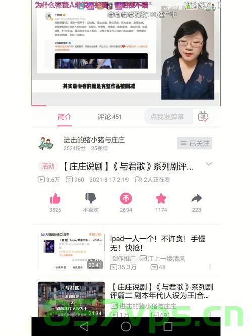 昔日B站顶流UP主，今朝负债数百万的困境与反思智能免费问答EasyAI m.857vps.cn，昔日B站顶流UP主今朝负债困境，反思与智能免费问答之路，昔日B站顶流UP主今朝负债困境，反思与智能免费问答之路探索