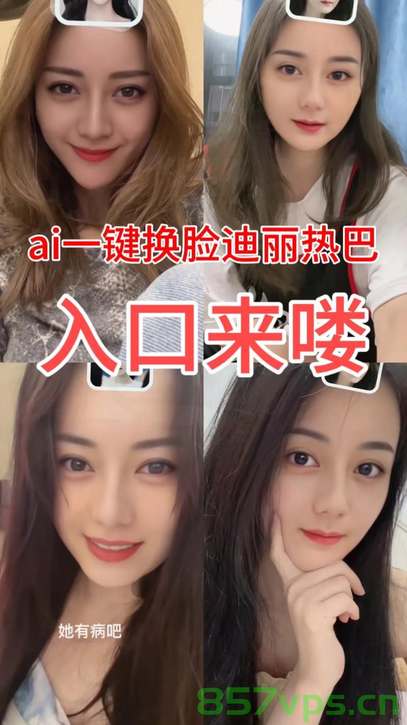 撞脸热巴的美女导游，自认普通，展现真实魅力智能免费问答EasyAI m.857vps.cn，撞脸热巴的美女导游，自认平凡，展现真实魅力，撞脸热巴的美女导游，展现平凡真实魅力，智能问答新体验EasyAI m.857vps.cn，撞脸热巴的美女导游，平凡中展现真实魅力，智能问答新体验
