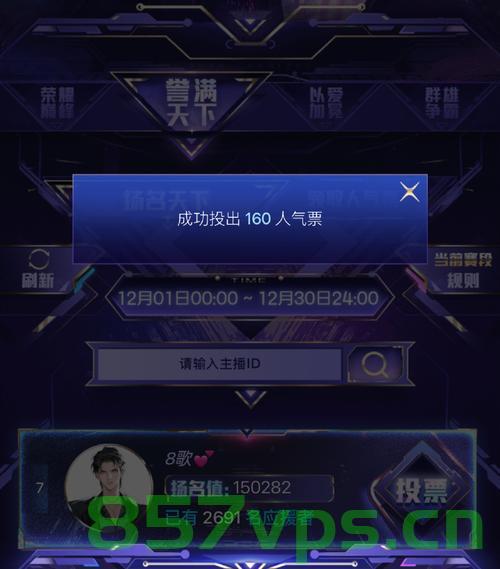 海漂一天一夜的小孩哥，惊人的战绩智能免费问答EasyAI m.857vps.cn，海漂一天一夜的小孩哥，惊人的战绩与智能问答系统EasyAI揭秘，海漂一天一夜的小孩哥与智能问答系统EasyAI的惊人战绩揭秘，海漂一天一夜的小孩哥与智能问答系统EasyAI的战绩揭秘，惊人的智能表现引人瞩目 第2张