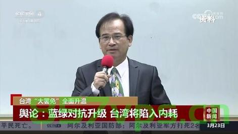 台湾大罢免全面升温，民众的力量与民主的新动向智能免费问答EasyAI m.857vps.cn，台湾大罢免全面升温，民众力量与民主新动向揭秘，台湾大罢免全面升温，民众力量与民主新动向揭秘（EasyAI m.857vps.cn），台湾大罢免全面升温，民众力量与民主新动向揭秘（EasyAI），台湾大罢免全面升温，民众力量与民主新动向揭秘（EasyAI助力） 第2张