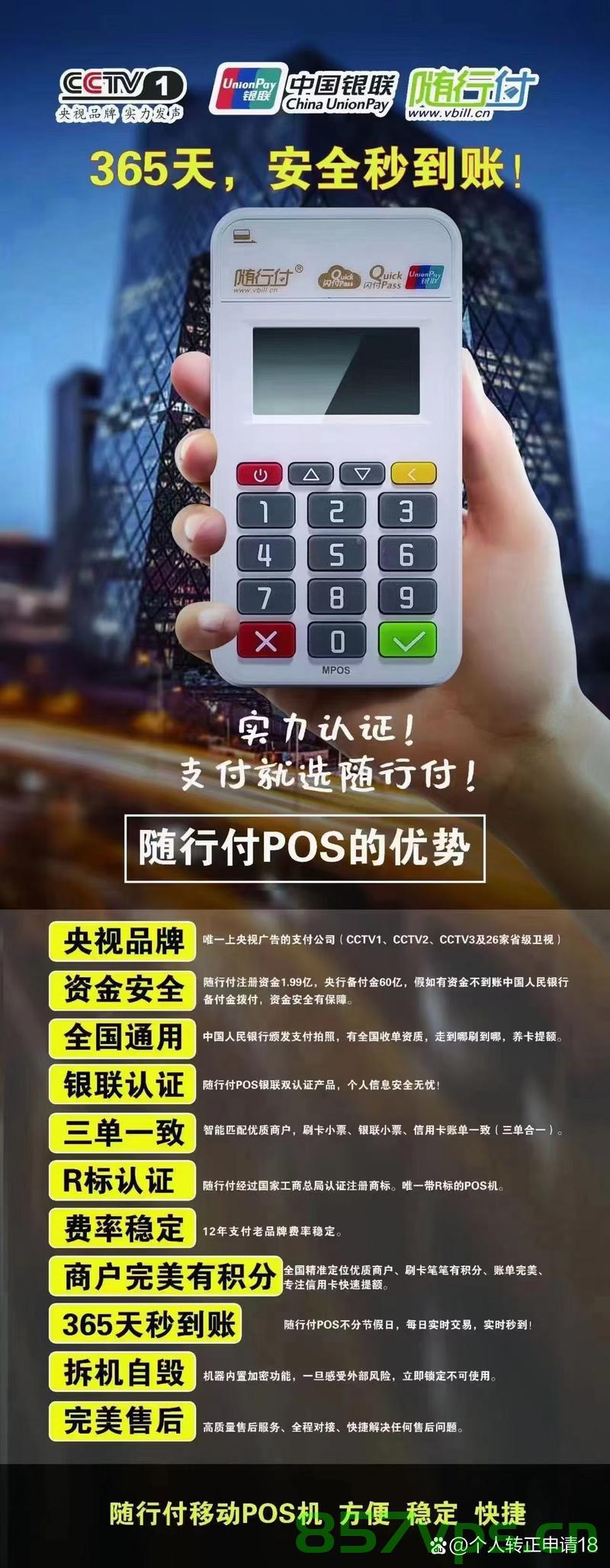 有人刷30万元信用卡炒金，银行出手了智能免费问答EasyAI m.857vps.cn，银行出手应对炒金行为，信用卡高额消费引发关注