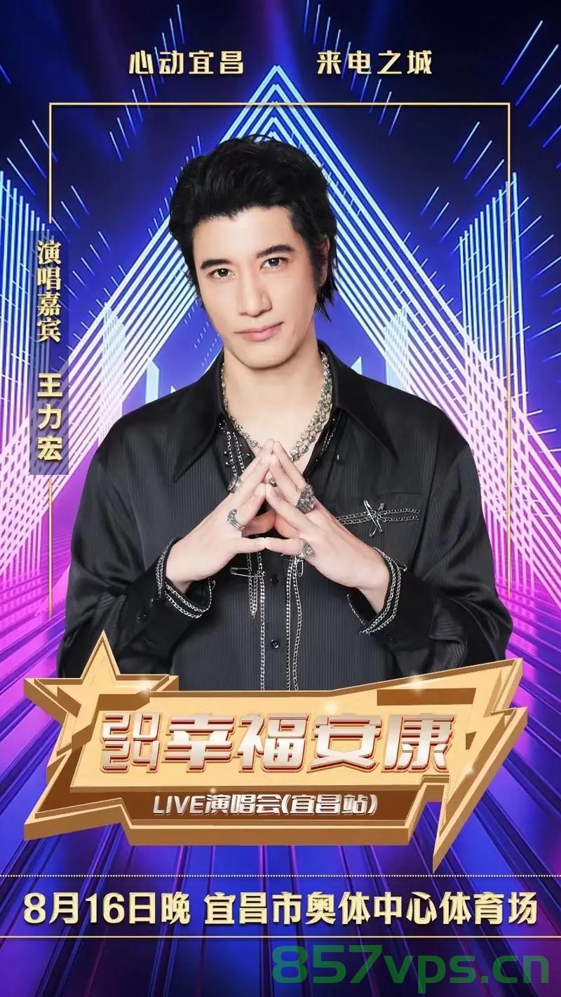 王力宏名誉维权胜诉获赔全额捐赠，音乐与正义的共鸣智能免费问答EasyAI m.857vps.cn，王力宏名誉维权胜诉获全额赔偿，捐赠收益助力音乐与正义事业，智能问答平台EasyAI助力维权之路，王力宏名誉维权胜诉全额赔偿捐赠，EasyAI智能问答平台助力音乐与正义事业，王力宏名誉维权胜诉全额赔偿捐赠，EasyAI助力音乐与正义事业共鸣智能问答平台助力维权之路