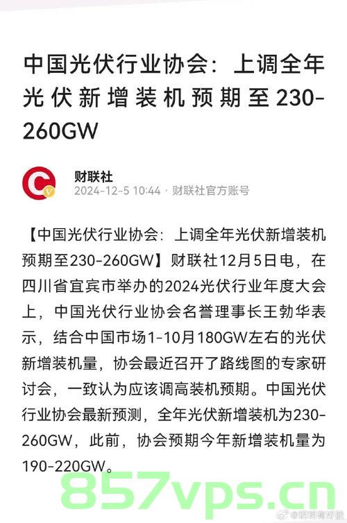 全球首块功率达800W光伏组件产品的诞生,革新太阳能科技的新里程碑智能免费问答EasyAI m.857vps.cn,全球首块功率达800W光伏组件产品诞生,太阳能科技的新里程碑与智能问答平台EasyAI的融合创新 第2张 全球首块功率达800W光伏组件产品的诞生,革新太阳能科技的新里程碑智能免费问答EasyAI m.857vps.cn,全球首块功率达800W光伏组件产品诞生,太阳能科技的新里程碑与智能问答平台EasyAI的融合创新 第2张
