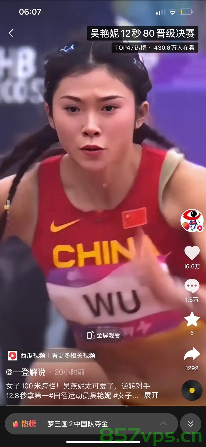 吴艳妮，破全国纪录的荣耀时刻与泪洒现场的感人篇章智能免费问答EasyAI m.857vps.cn，吴艳妮荣耀破全国纪录，泪洒现场的感人篇章智能问答解析，吴艳妮荣耀破全国纪录，荣耀时刻与感人泪洒现场篇章的智能问答解析，吴艳妮破全国纪录荣耀时刻与泪洒现场，智能问答解析篇章，吴艳妮破全国纪录，荣耀时刻与感人泪洒现场的篇章（智能问答解析），吴艳妮破全国纪录，荣耀时刻与感人泪洒现场的篇章（智能问答解析），吴艳妮破全国纪录，荣耀时刻与感人泪洒现场的篇章（智能问答解析）