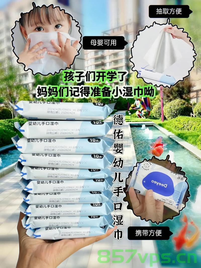 小孩丢下一团湿巾，家长赔偿7千元背后的故事智能免费问答EasyAI m.857vps.cn，小孩丢湿巾引发纠纷，家长赔偿背后的故事揭秘