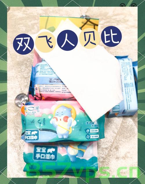 小孩丢下一团湿巾，家长赔偿7千元背后的故事智能免费问答EasyAI m.857vps.cn，小孩丢湿巾引发纠纷，家长赔偿背后的故事揭秘 第2张