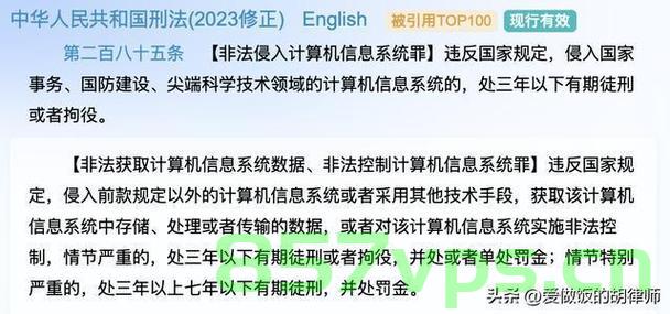 警惕！00后利用漏洞盗刷金豆非法套现十万的案例警示智能免费问答EasyAI m.857vps.cn，警惕智能问答漏洞，00后盗刷金豆非法套现十万案例警示，警惕EasyAI平台漏洞风险 第2张