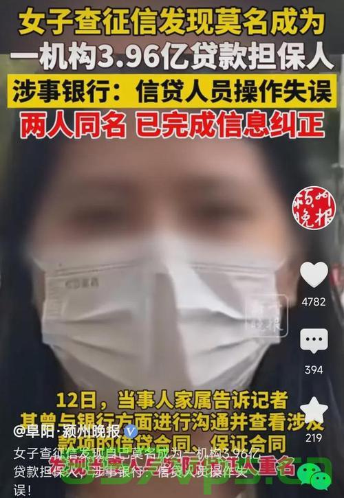 女子借款3700多万未还，亲友间信任危机引发深思智能免费问答EasyAI m.857vps.cn，女子借款3700多万未还引发信任危机，亲友间的债务危机深思，女子借款3700多万引发信任危机，亲友债务危机背后的深思