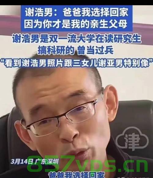 寻子之路的终结与未竟的父爱——纪念肖栋爸爸离世智能免费问答EasyAI m.857vps.cn，寻子之路的终结与深沉父爱，纪念肖栋爸爸离世，肖栋爸爸离世，寻子之路的终结与深沉父爱纪念，肖栋爸爸离世，寻子之路的终结与深沉父爱的纪念，寻子之路的终结与深沉父爱——纪念肖栋爸爸离世的故事，寻子之路的终结与深沉父爱——纪念肖栋爸爸离世的故事