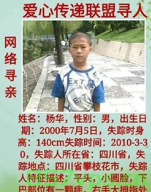 寻子之路的终结与未竟的父爱——纪念肖栋爸爸离世智能免费问答EasyAI m.857vps.cn，寻子之路的终结与深沉父爱，纪念肖栋爸爸离世，肖栋爸爸离世，寻子之路的终结与深沉父爱纪念，肖栋爸爸离世，寻子之路的终结与深沉父爱的纪念，寻子之路的终结与深沉父爱——纪念肖栋爸爸离世的故事，寻子之路的终结与深沉父爱——纪念肖栋爸爸离世的故事，寻子之路的终结与深沉父爱——纪念肖栋爸爸离世的故事，寻子之路的终结与深沉父爱——纪念肖栋爸爸离世的故事，永恒的父爱之旅 第2张