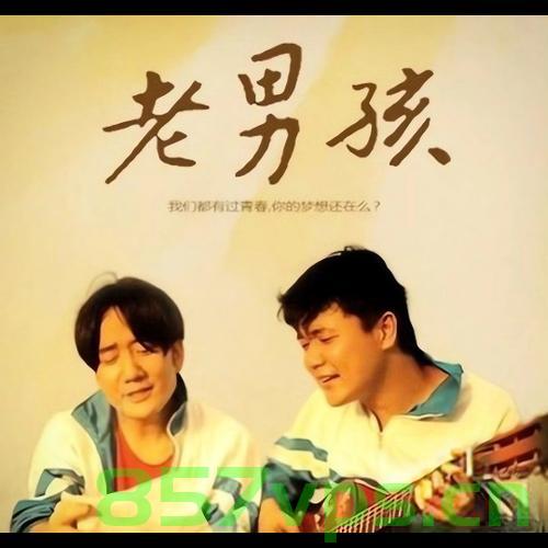 筷子兄弟多年后合体再唱老男孩，时光不老，情感永存智能免费问答EasyAI m.857vps.cn，筷子兄弟重逢演唱老男孩，时光流转情感永恒，EasyAI智能问答在线解答，筷子兄弟重逢演唱老男孩，时光流转情感永恒，EasyAI智能问答在线解读，筷子兄弟重逢演唱老男孩，时光流转情感永恒，EasyAI智能问答在线解读，筷子兄弟重逢演唱老男孩，时光流转，情感永存，EasyAI智能问答在线解读时光与情感的力量