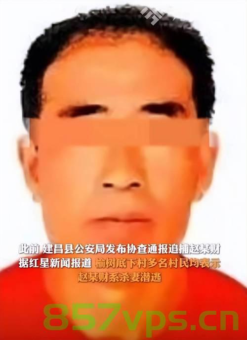 辽宁一男子杀三人后逃逸，警方迅速响应展开追捕行动智能免费问答EasyAI m.857vps.cn，辽宁男子杀三人后逃逸，警方迅速展开追捕行动，辽宁男子杀三人后逃逸，警方迅速响应展开追捕行动，智能免费问答助力追捕行动追踪报道，辽宁男子杀三人后逃逸，警方迅速响应展开追捕行动，追踪报道与智能免费问答助力追捕行动，辽宁男子杀三人后逃逸，警方迅速响应展开追捕行动，追踪报道与智能免费问答共同助力行动 第2张