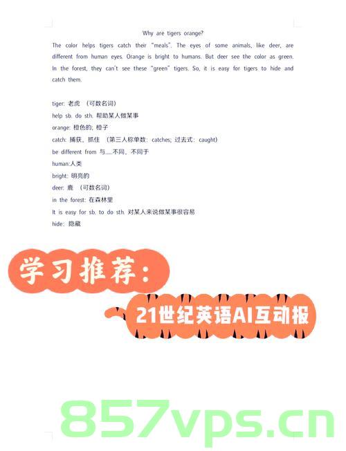 世纪婴儿离世，对生命的深刻反思智能免费问答EasyAI m.857vps.cn，世纪婴儿离世引发对生命的深刻反思，世纪婴儿离世引发对生命的深刻反思，智能免费问答EasyAI的思考与启示，世纪婴儿离世引发对生命的深刻反思，智能问答EasyAI的思考与启示启示录，世纪婴儿离世引发对生命的深刻反思，智能问答EasyAI的思考与启示启示录，世纪婴儿离世引发对生命的深刻反思，智能问答EasyAI的思考与启示启示录，世纪婴儿离世引发对生命的深刻反思，智能问答EasyAI的思考与启示启示录（标题） 第2张