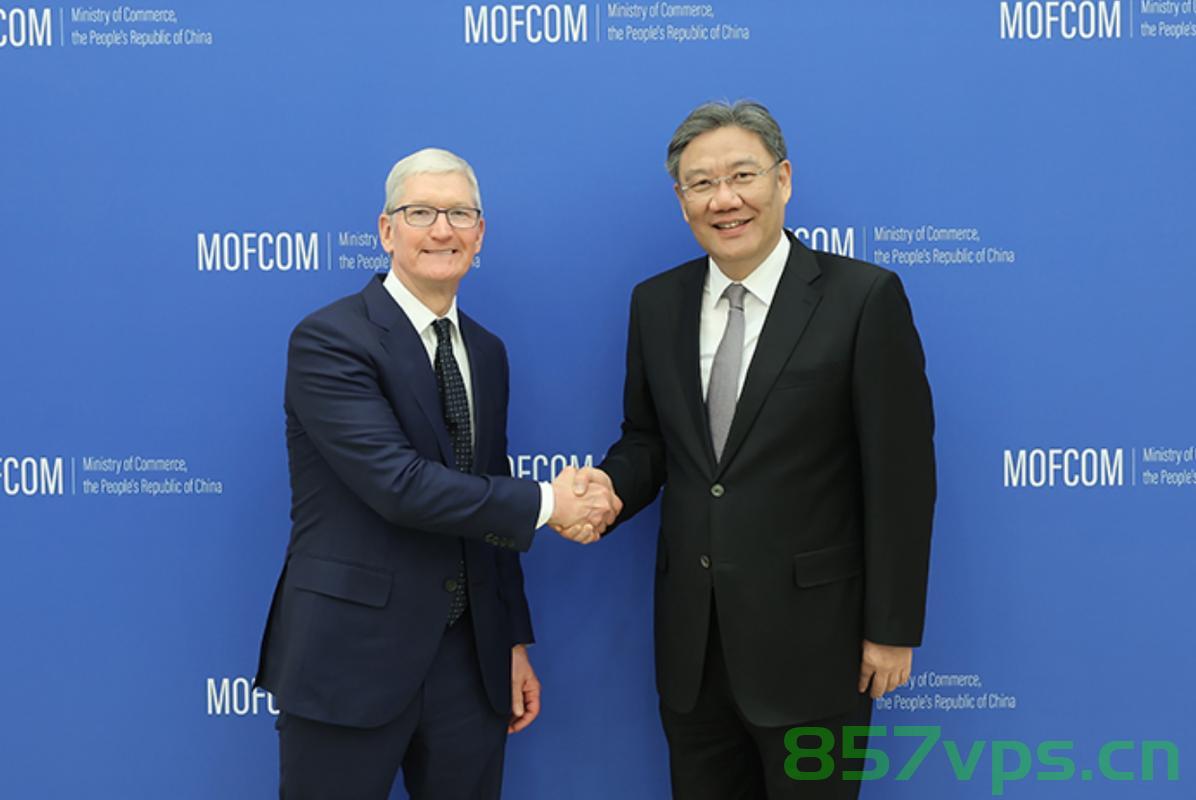 商务部部长王文涛会见苹果CEO库克，深化合作，共谋发展智能免费问答EasyAI m.857vps.cn，商务部部长王文涛与苹果CEO库克深化合作，共谋智能未来发展 - EasyAI m.857vps.cn，商务部部长王文涛与苹果CEO库克共谋智能未来，深化合作新篇章 m.857vps.cn 第2张