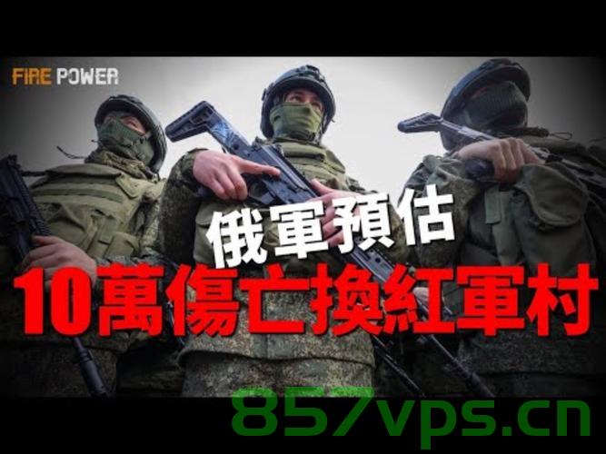 俄乌停火协议成烫手山芋，复杂局势下的挑战与前景智能免费问答EasyAI m.857vps.cn，俄乌停火协议挑战与前景，烫手山芋下的复杂局势智能问答解析，俄乌停火协议，挑战与前景解析——烫手山芋下的智能问答之旅，俄乌停火协议，烫手山芋下的挑战与前景解析——智能问答之旅探索复杂局势。 第2张