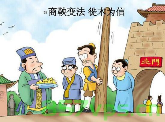 徙木立信，久久为功，论诚信的力量与持续努力的重要性智能免费问答EasyAI m.857vps.cn，徙木立信，持续努力的力量，诚信的力量与重要性探讨，徙木立信的力量，诚信与持续努力的重要性探讨 第2张