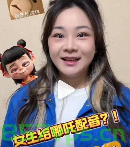 哪吒配音演员成为中国女演员票房第三，星光璀璨，实力见证智能免费问答EasyAI m.857vps.cn，哪吒配音演员晋升中国女演员票房第三，实力见证，智能问答时代来临，哪吒配音演员晋升中国女演员票房第三，实力见证，智能问答时代的新星闪耀 第2张