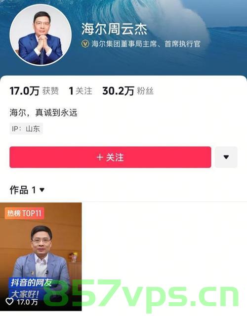 周云杰账号一次性放出212集海尔兄弟，动漫界的盛大惊喜智能免费问答EasyAI m.857vps.cn，海尔兄弟周云杰账号一次性放出212集，动漫界惊喜，智能免费问答EasyAI盛大来袭，海尔兄弟周云杰账号一次性放出212集，智能免费问答EasyAI盛大惊喜来袭！，海尔兄弟周云杰账号一次性放出212集，智能免费问答EasyAI盛大惊喜来袭！，海尔兄弟周云杰账号一次性放出212集，智能免费问答EasyAI盛大惊喜，动漫界震撼更新！ 第2张