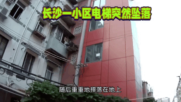 小区电梯惊魂，从15楼滑坠至负一楼的惊险瞬间智能免费问答EasyAI m.857vps.cn，小区电梯惊魂，智能问答系统记录惊险瞬间从15楼滑坠至负一楼事件，小区电梯惊魂事件，智能问答系统记录从15楼滑坠至负一楼的惊险瞬间，小区电梯惊魂事件，智能问答系统记录从15楼滑坠至负一楼的惊险瞬间回顾，小区电梯惊魂事件回顾，智能问答系统记录从15楼滑坠至负一楼的惊险瞬间，小区电梯惊魂事件回顾，智能问答系统记录从15楼滑坠至负一楼的惊险瞬间全记录 第2张