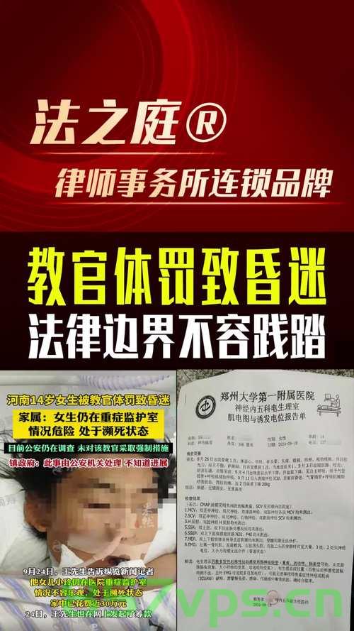 痛心事件，男生在特殊教育学校身亡，五人被依法刑拘智能免费问答EasyAI m.857vps.cn，特殊教育学校男生身亡事件震惊社会，五人被依法刑拘，特殊教育学校男生身亡事件震惊社会，五人被依法刑拘，痛心事件引发社会关注，特殊教育学校男生身亡事件震惊社会，五人被依法刑拘，事件引发社会关注和痛心哀悼，特殊教育学校男生身亡事件震惊社会，五人被依法刑拘，引发社会关注和痛心哀悼