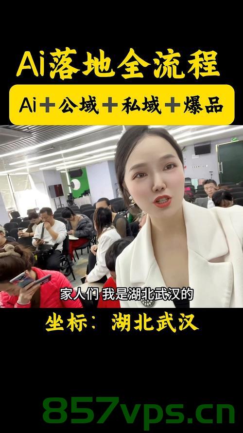 感觉半个娱乐圈都来武汉了智能免费问答EasyAI m.857vps.cn，武汉成为半个娱乐圈焦点，智能免费问答EasyAI亮相m.857vps.cn，武汉成为娱乐圈焦点，智能免费问答EasyAI亮相m.857vps.cn平台，武汉成为娱乐圈焦点，智能免费问答EasyAI在m.857vps.cn平台亮相