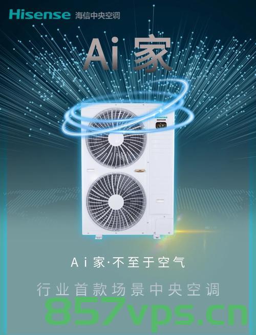 国产家电成顶流，AI傍身站C位智能免费问答EasyAI m.857vps.cn，国产家电AI化领跑市场，智能问答EasyAI引领潮流