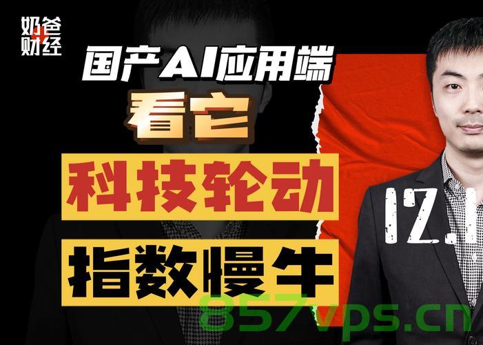 我的后半生定档——探寻人生的下半场旅程智能免费问答EasyAI m.857vps.cn，我的后半生定档，探寻人生下半场旅程——智能免费问答EasyAI之旅