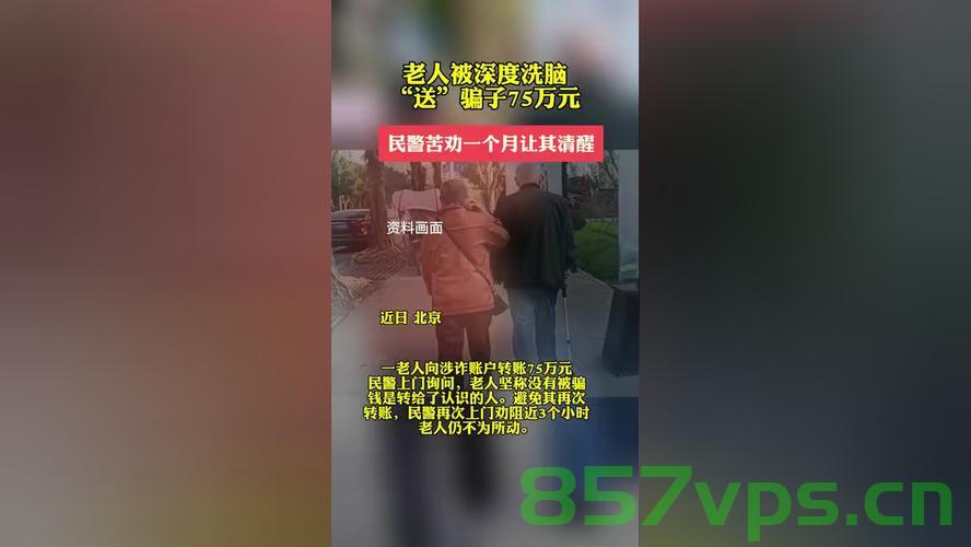河南某养老院老人走失事件背后的真相，生命的守护与反思智能免费问答EasyAI m.857vps.cn，河南养老院老人走失事件真相揭秘，守护生命与反思智能问答的重要性，河南养老院老人走失事件真相揭秘，引发社会守护生命与智能问答反思