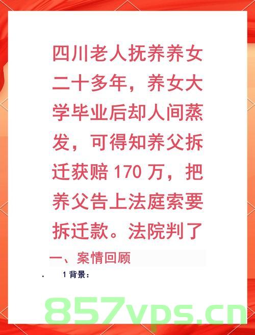 河南某养老院老人走失事件背后的真相，生命的守护与反思智能免费问答EasyAI m.857vps.cn，河南养老院老人走失事件真相揭秘，守护生命与反思智能问答的重要性，河南养老院老人走失事件真相揭秘，引发社会守护生命与智能问答反思 第2张