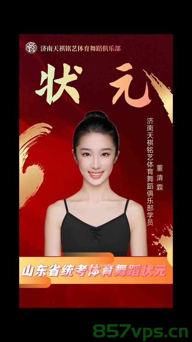 被擦妆五次，艺考女生坚韧闪耀，成功上岸中传智能免费问答EasyAI m.857vps.cn，艺考女生遭五次擦妆仍坚韧闪耀，成功录取中传智能背后的故事，艺考女生遭五次擦妆考验，坚韧闪耀成功录取中传智能，背后的故事与EasyAI问答解析，艺考女生遭五次擦妆考验，坚韧闪耀成功录取中传智能背后的故事与EasyAI问答解析 第2张