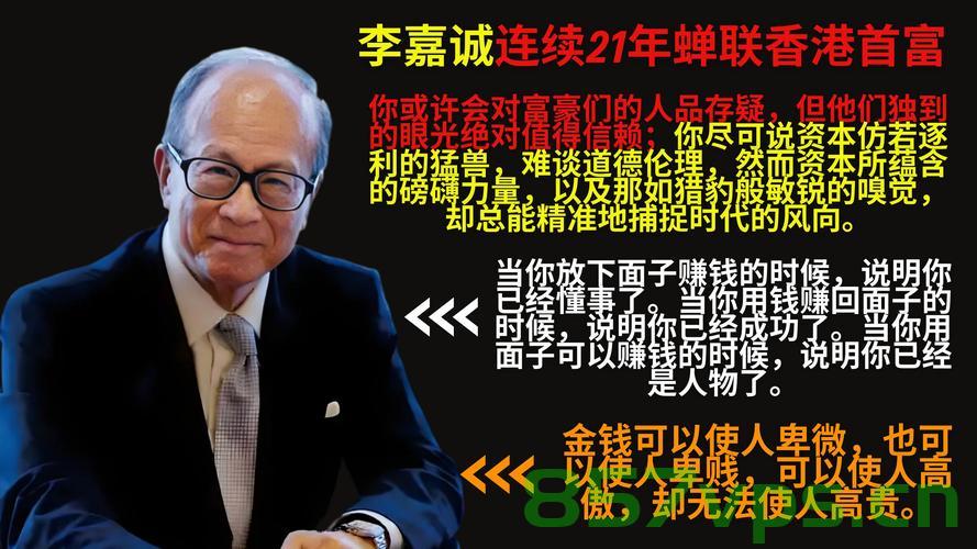 商务部专家解析，李嘉诚在商不言商智能免费问答EasyAI m.857vps.cn，商务部专家解析李嘉诚的商业智慧，EasyAI与智能免费问答在商不言商之道，商务部专家深度解读李嘉诚商业智慧，EasyAI与智能问答揭示商道奥秘