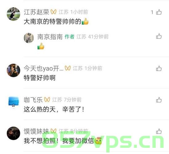 鸡鸣寺民警樱花代拍业务爆单，服务创新引领新风尚智能免费问答EasyAI m.857vps.cn，鸡鸣寺民警樱花代拍业务火爆，创新服务引领智能问答新风尚，鸡鸣寺民警樱花代拍业务火爆，创新智能问答服务引领新风尚
