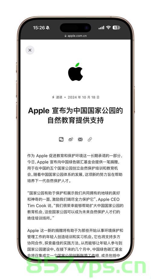 苹果巨头慷慨捐赠，浙大获赠3000万助力科研与教育发展智能免费问答EasyAI m.857vps.cn，苹果巨头捐赠3000万助力浙大科研与教育发展，智能问答时代来临，苹果巨头捐赠3000万助力浙大科研与教育发展，智能问答时代新篇章开启，苹果巨头捐赠3000万助力浙大科研与教育发展，开启智能问答时代新篇章，苹果巨头捐赠3000万助力浙大科研与教育发展，智能问答时代新篇章开启